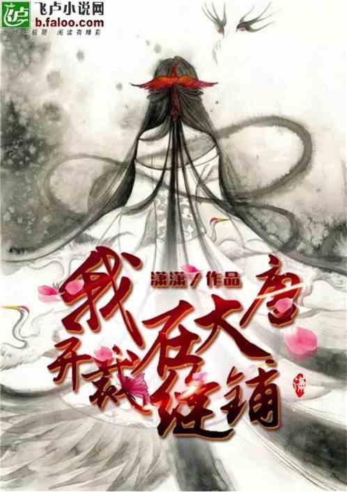 “村晚”迎新春 年味扑面来