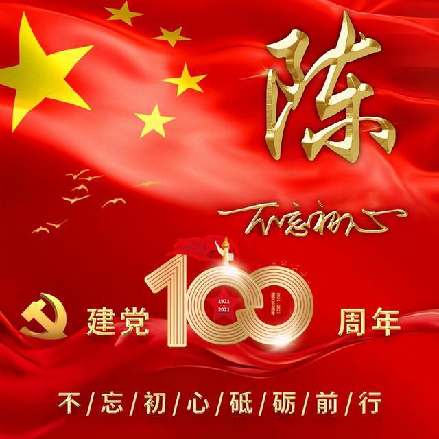 红月战神:青春召唤,等你来战!
