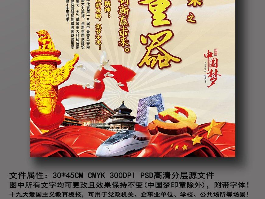 搜狐新闻-2024春运倒计时
