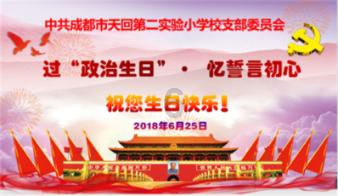 救援卷耳兔