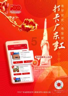 进击的战神