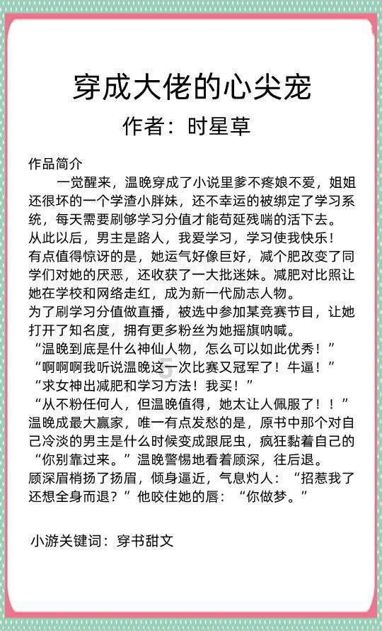 极客战记